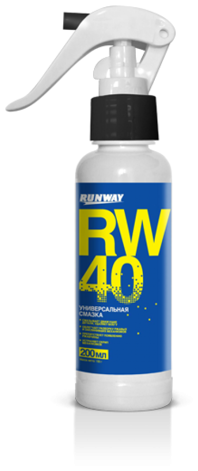 Смазка RUNWAY RW-40 триггер