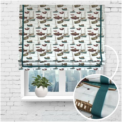 Римская штора из хлопка, Лодки, 160*170 см