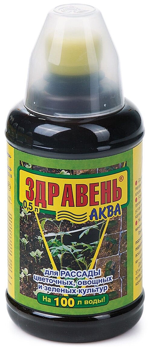 Удобрение Ваше хозяйство Здравень Аква для рассады, 0.5 л, 0.572 кг, 4 уп.