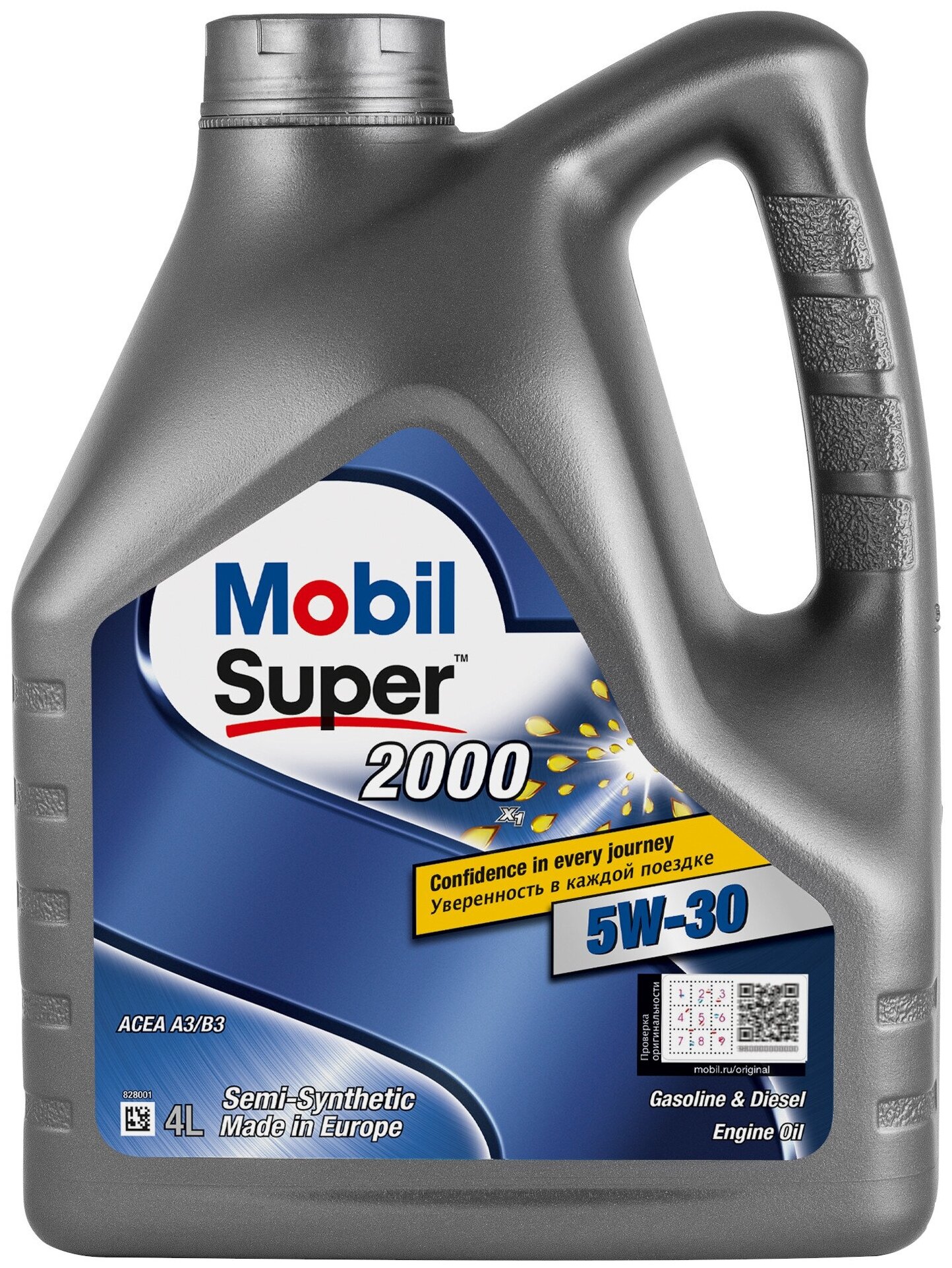 Полусинтетическое моторное масло MOBIL Super 2000 X1 5W-30