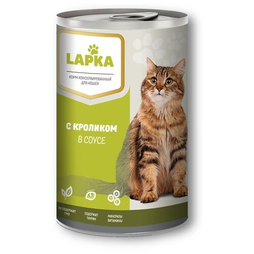 Корм для кошек Лапка 415г с кроликом в соусе ж/б