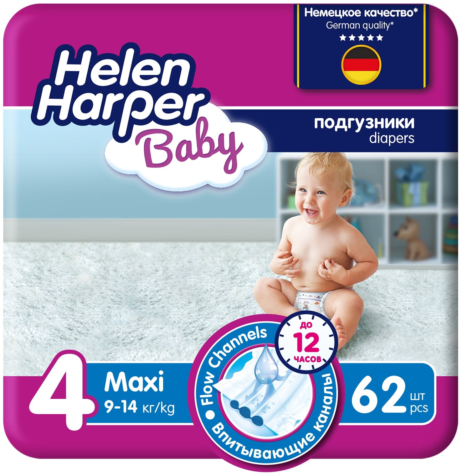 HELEN HARPER BABY Подгузники размер 4 (Maxi) 9-14 кг, 62 шт.