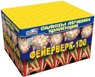 Батарея салютов Салюты Лучших Коллекций Фейерверк-100 C227, 100 залпов