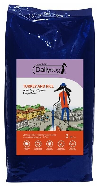 Dailydog Adult Large Breed Turkey and Rice - Сухой корм для взрослых собак крупных пород, с Индейкой и Рисом (3 кг)