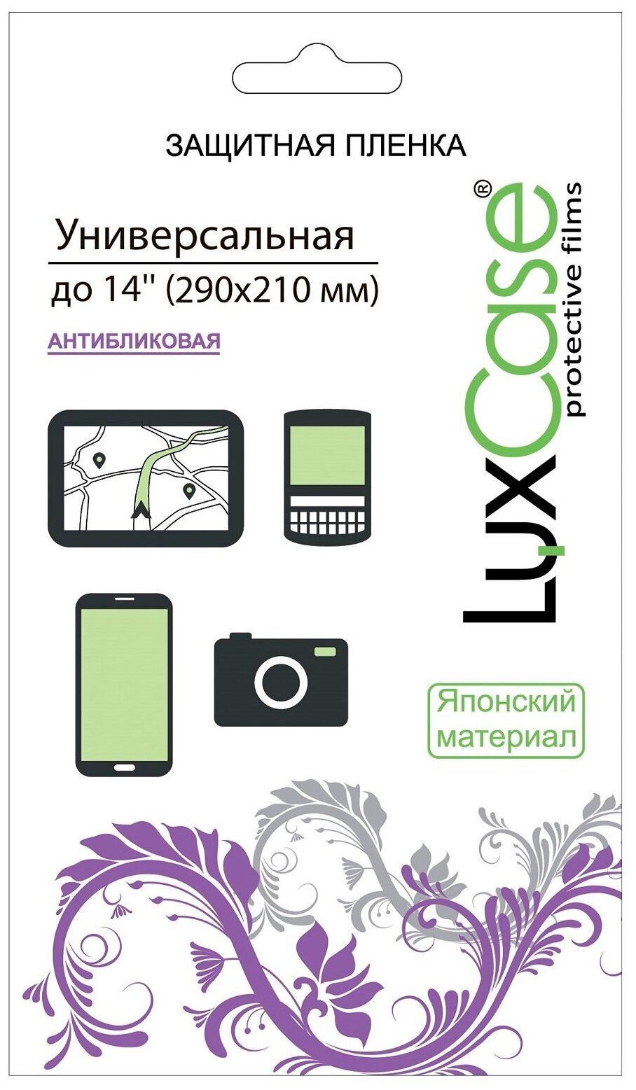 Защитная пленка LuxCase антибликовая универсальная 14'' (290x210)