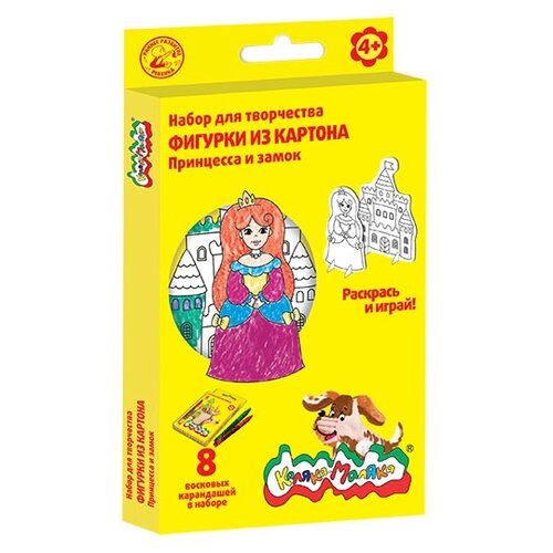Каляка-Маляка Раскраска с карандашами Принцесса и замок