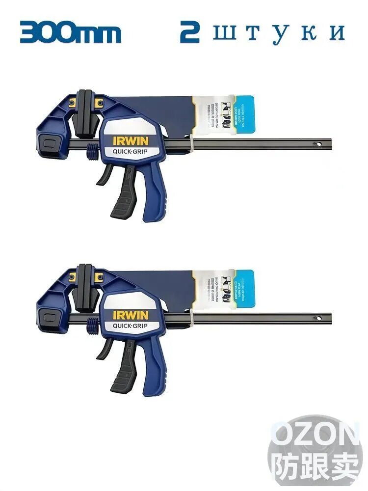 Оригинальны Струбцины быстрозажимные IRWIN QUICK-GRIP XP 300 мм 10505943(2 шт)