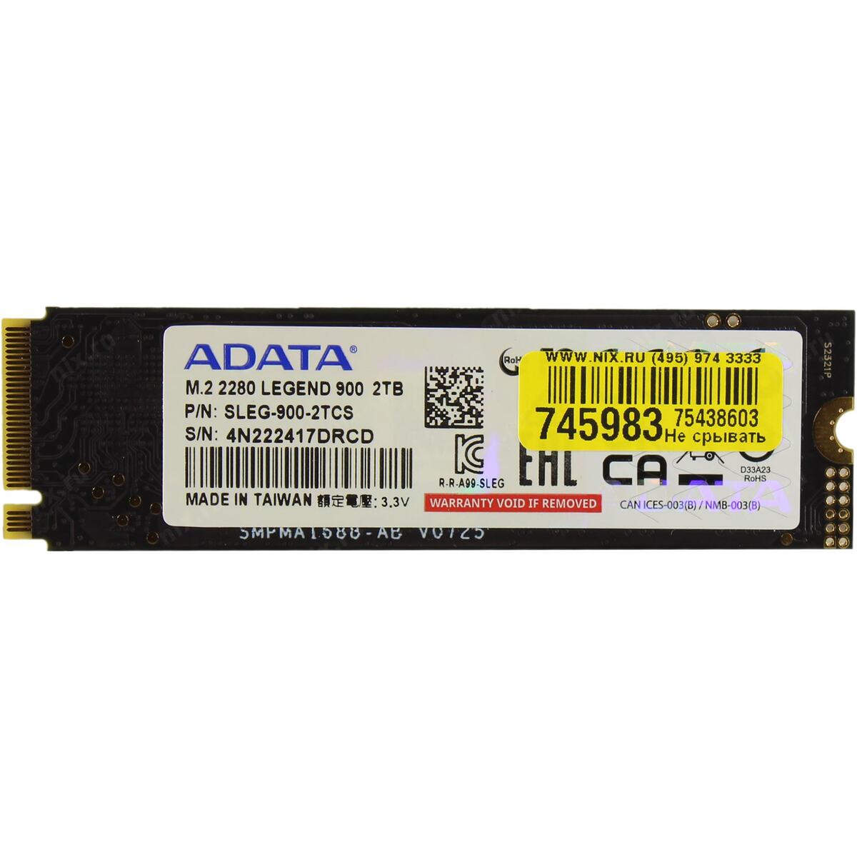 LEGEND 900 SLEG-900-2TCS 2 Тб M.2 PCI-E Gen4 x4 M.2 Type 2280 M Key кэш HMB (Host Memory Buffer), TBW 1200, 0.32 DWPD — фото 1