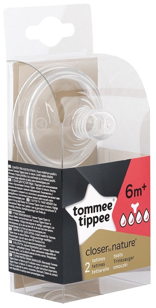 Соска Tommee Tippee для густой еды, 2 шт. (13692) - фото №7