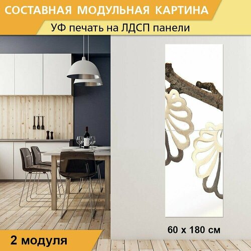 Модульная картина 