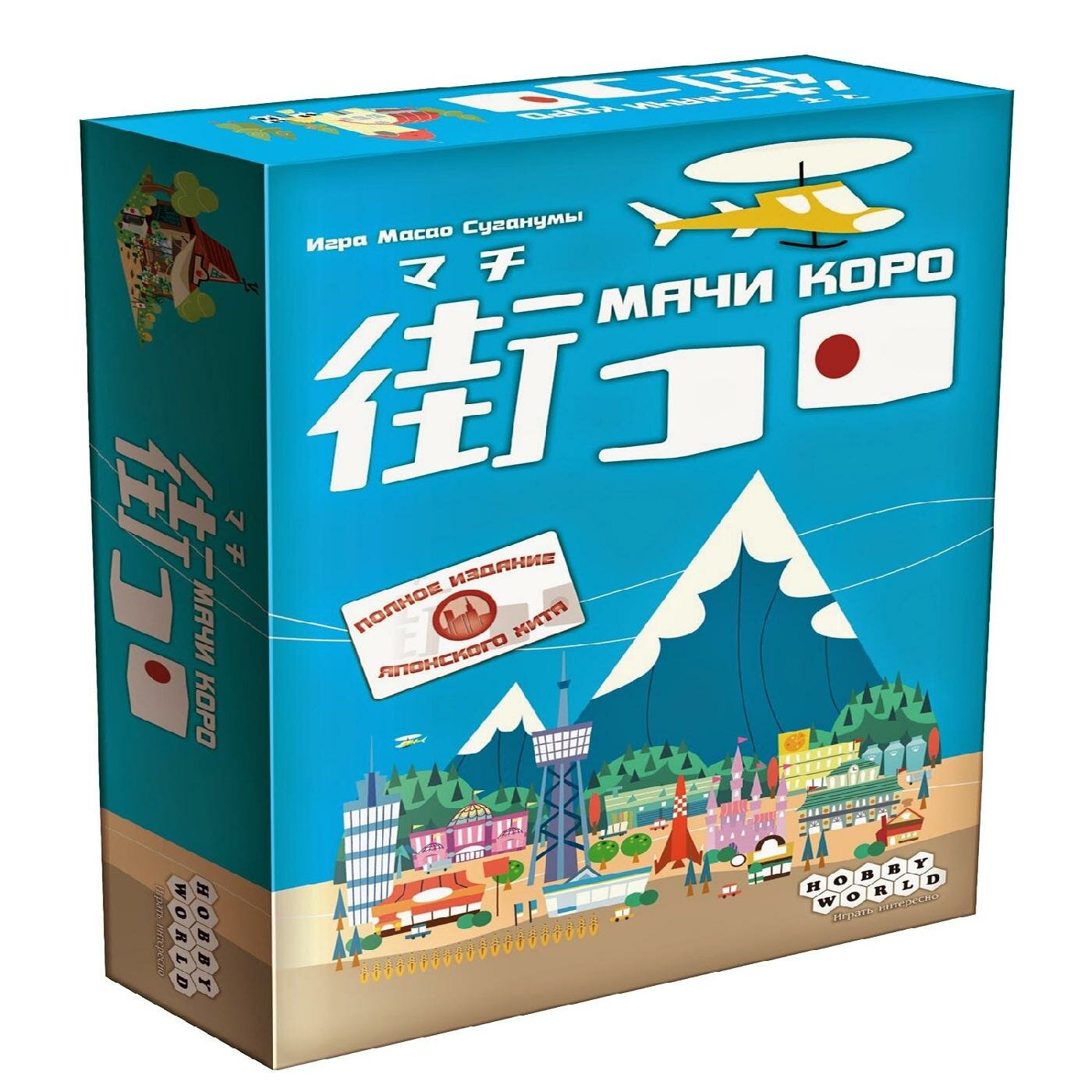 Настольная игра Hobby World Мачи Коро 1188