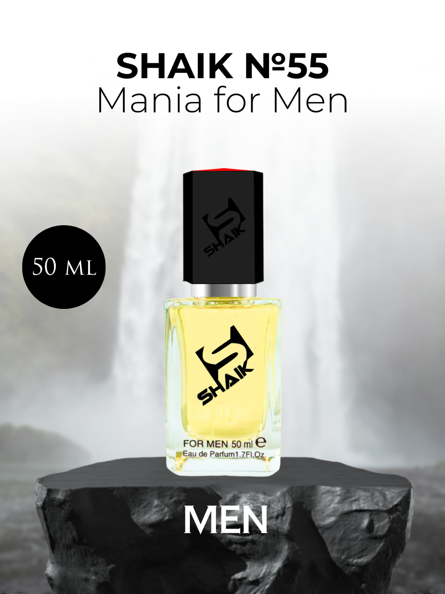 Парфюмерная вода №55 Mania For Men Мания фор Мен 50 мл