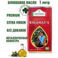 Масло оливковое для салатов, Mestiere Extra Vergine Olive oil, 1 л (кислотность 0,1%)