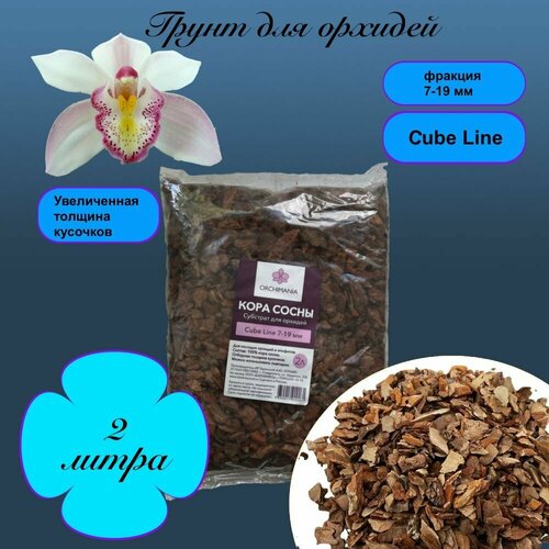 Грунт для орхидей Orchimania 