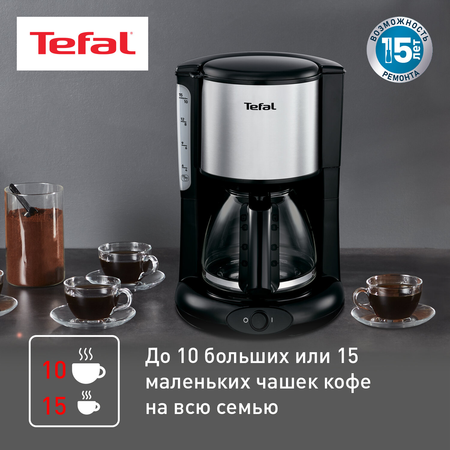 Кофеварка капельная Tefal CM361838