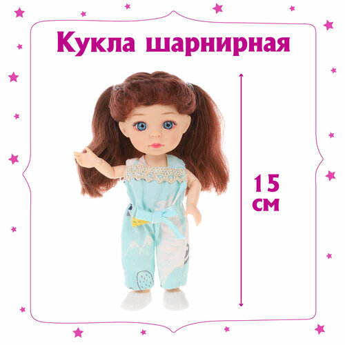 Кукла шарнирная Малышка в комбинезоне Наша Игрушка 15 см