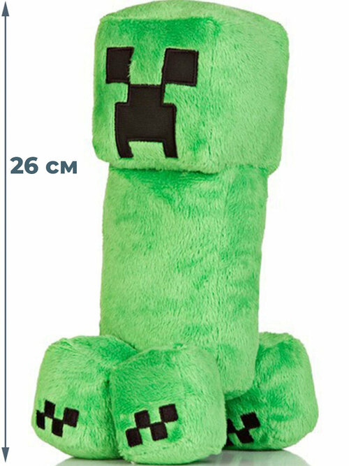 Мягкая игрушка Майнкрафт Крипер Minecraft Creeper (26 см)