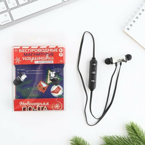 Беспроводные магнитные наушники с микрофоном Новогодняя почта мод RX-3 9 х 135 см 66500₽