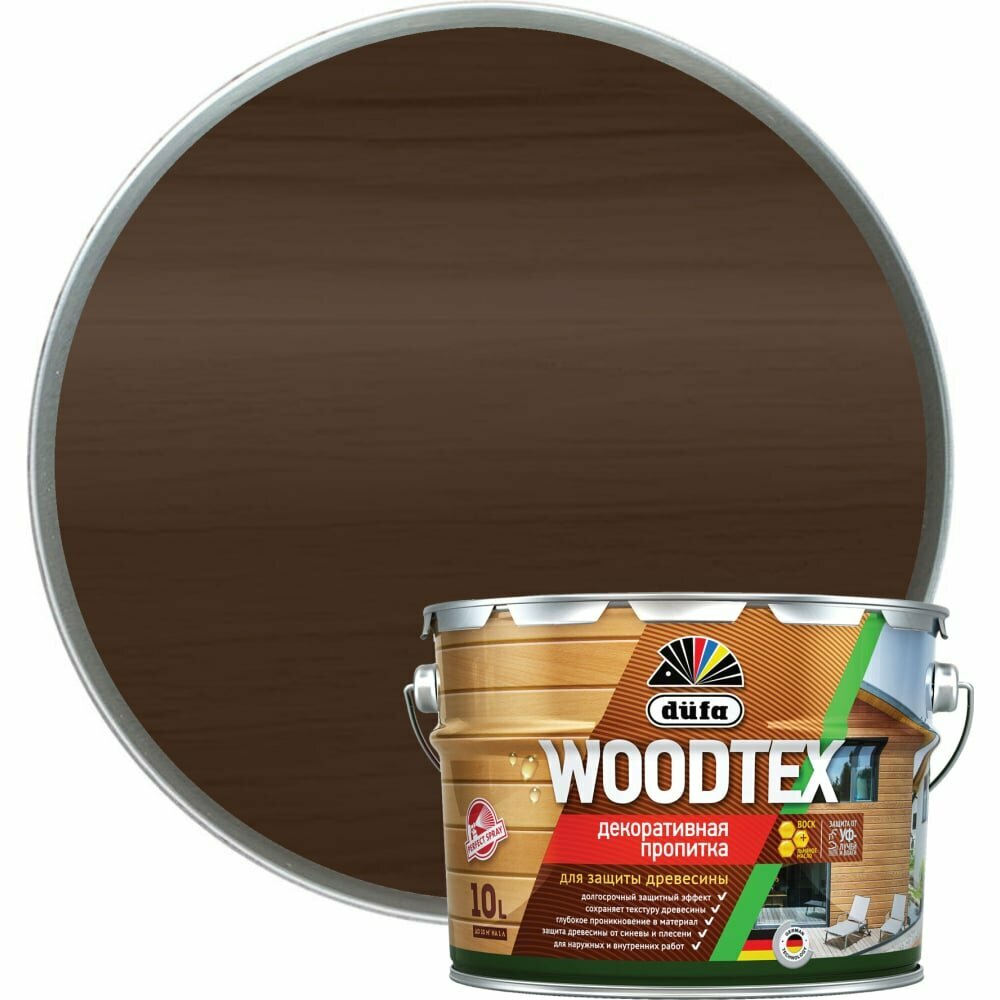 Пропитка Dufa Wood Tex