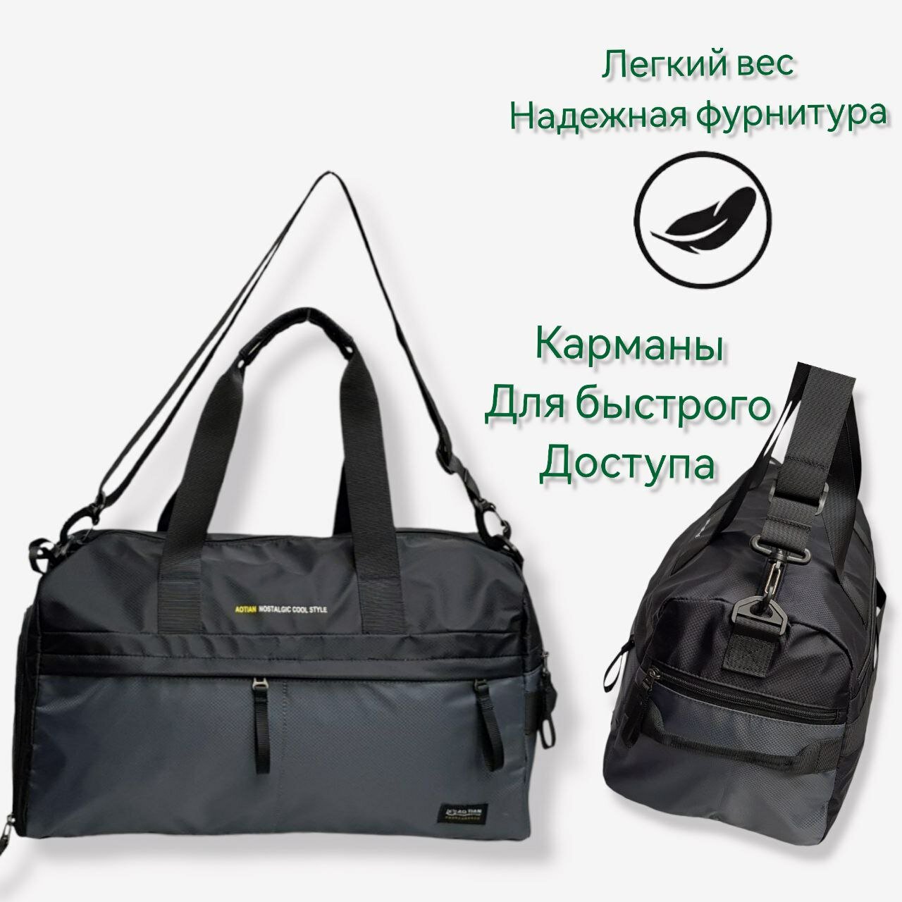 Спортивная сумка; дорожная сумка; ручная кладь; 3062 серая - фотография № 5