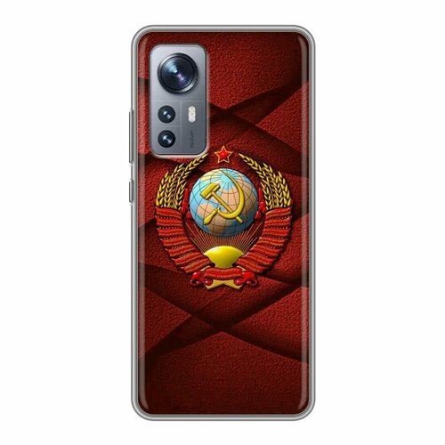 Дизайнерский силиконовый чехол для Сяоми 12 / Xiaomi 12 Герб СССР