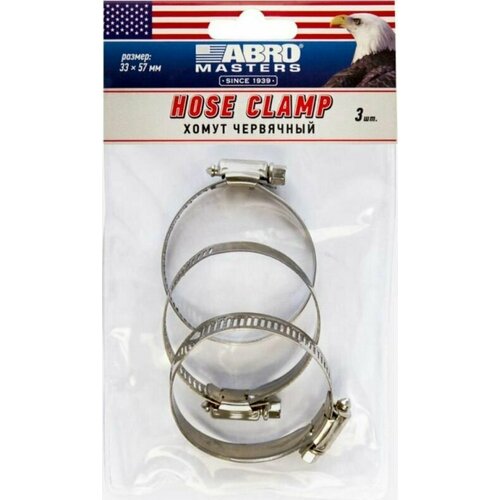 ABRO Хомут червячный 33-57мм набор 3шт ABRO 177₽