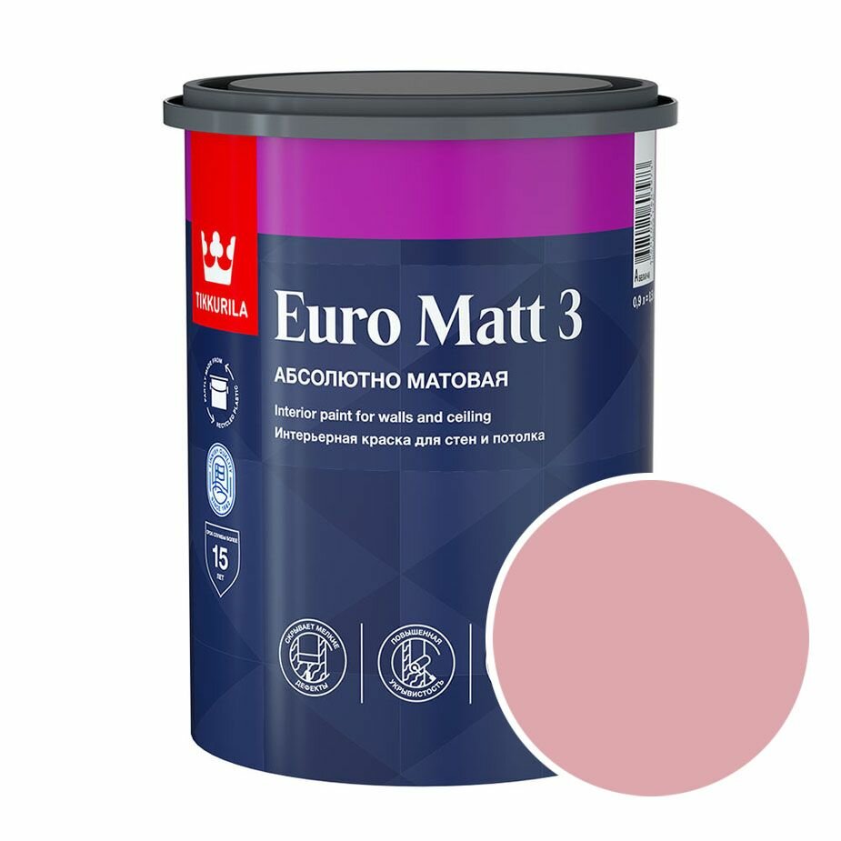 Краска интерьерная Tikkurila Euro Matt 3 RAL 3015 (Светло-розовый - Light pink) 09 л