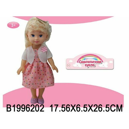 Кукла функциональная Shantou City Chenghai Area Huada Toy Co Ltd. 1996202 кукла функциональная