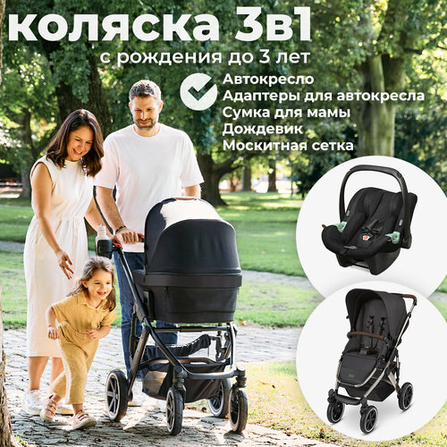 Коляска 3 в 1 ABC-Design Salsa 4 Air 2023 Dolphin/Champagne коляска 2 в 1 abc design salsa 4 air navy 12003252105