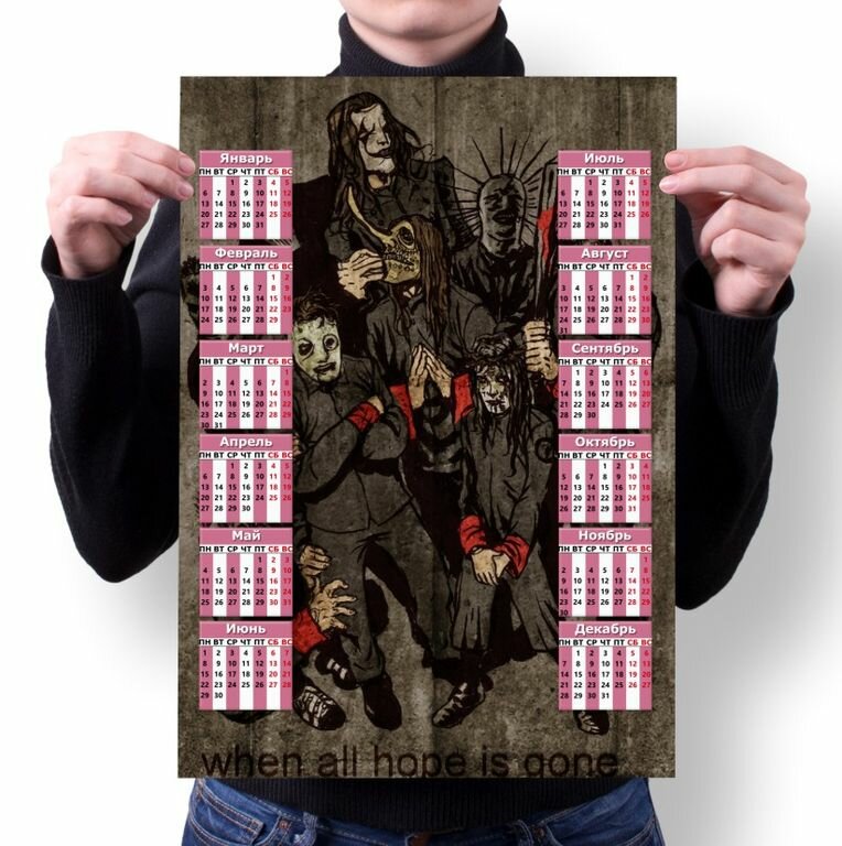Календарь настенный Slipknot, Слипнот №11, А3