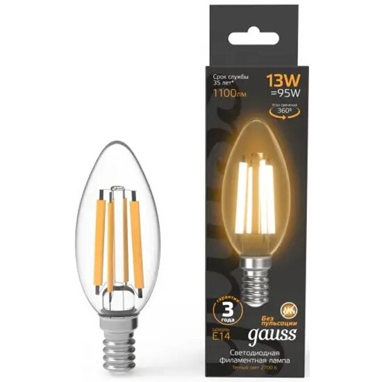 Светодиодная лампа Gauss Filament Свеча 13W 1100lm 2700К Е14 LED 1/10/50