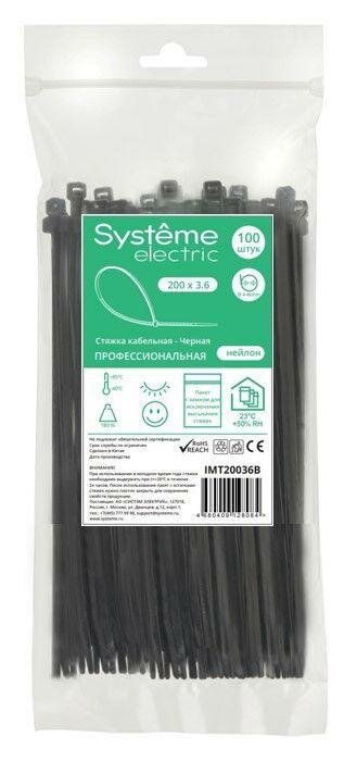 Systeme Electric Стяжка кабельная 200x3.6 чёрная (100шт) IMT20036B