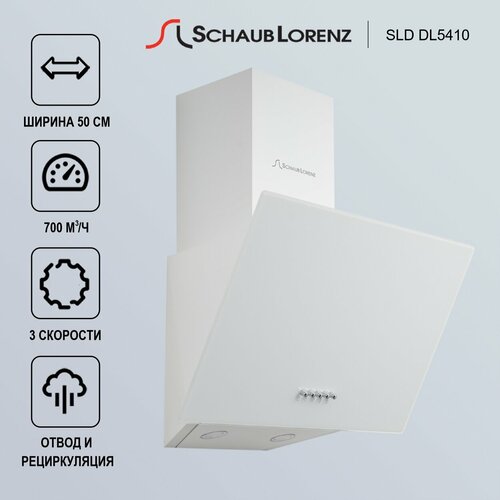 Вытяжка кухонная наклонная Schaub Lorenz SLD DL5410, 50см, 700 м3/ч, 3 скорости, компактная, белая вытяжка кухонная наклонная schaub lorenz sld dy5410 50см 700 м3 ч 3 скорости компактная черная