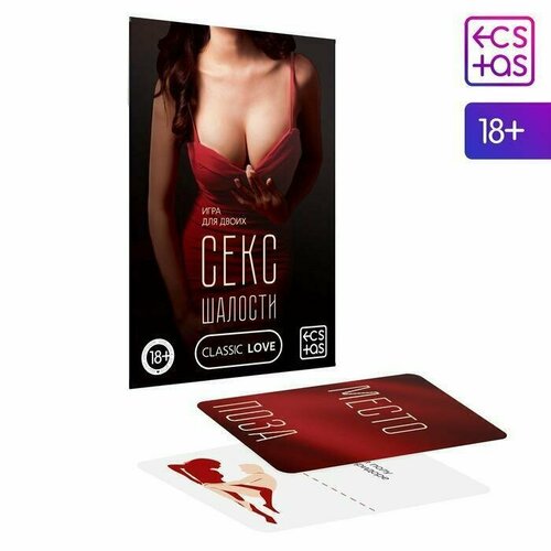 Игра для двоих Секс шалости, 10 карт, 18+ аксессуары ecstas игра для двоих секс шалости