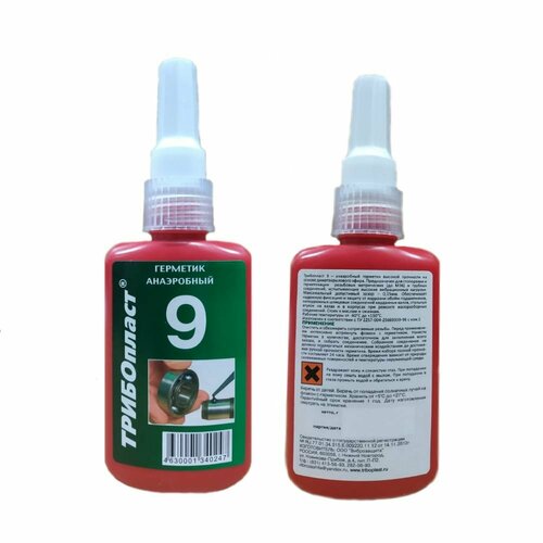Фиксатор Герметик анаэробный Трибопласт-9 50г 5258091308016 879₽