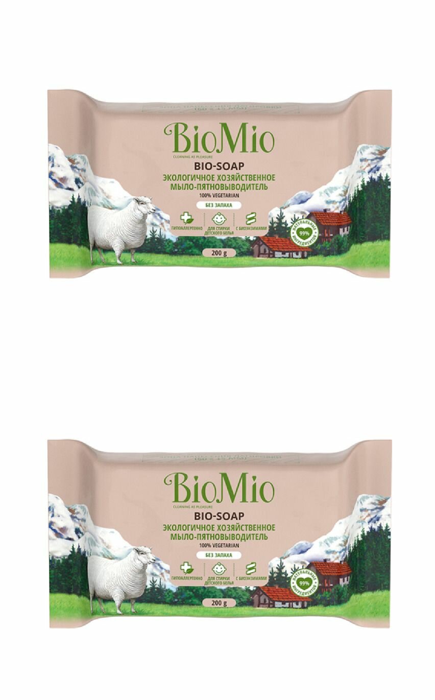 BioMio Пятновыводитель мыло хозяйственное экологичное Bio-Soap без запаха, 200 г, 2 шт