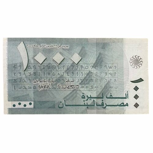 Ливан 1000 ливр 2004 г. (3) максуди а мугаллим сани или арабский алфавит на татарском языке