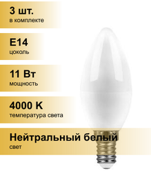 (3 шт.) Светодиодная лампочка Saffit свеча C37 E14 11W(905lm) 4000K 4K матовая, пластик 100x37 SBC3711 55133