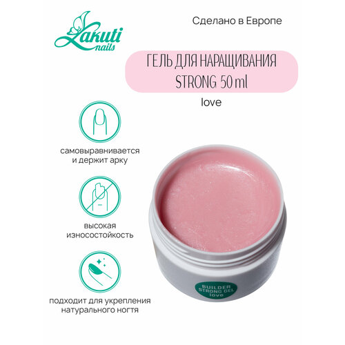Lakuti гель Builder Gel Strong 50ml love 2750₽