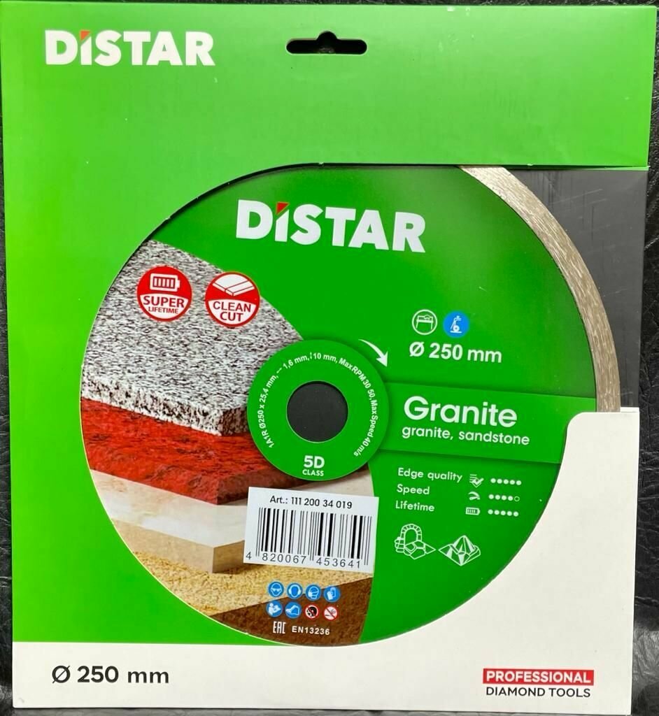 Диск алмазный DISTAR Granite 250 x 1.6 x 25.4