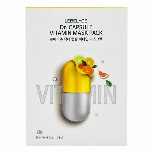 Lebelage Тканевая маска с витаминами / Dr. Capsule Vitamin Mask Pack, 25 мл, 3 штуки