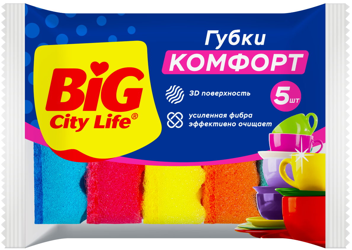 Big City Life Комфорт Губки кухонные с волнистой поверхностью 5 шт