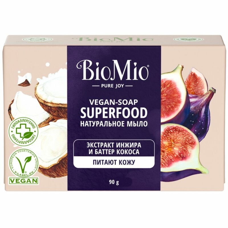 Мыло Biomio Bio-Soap Superfood С экстрактом Инжира и баттером Кокоса, 90 г