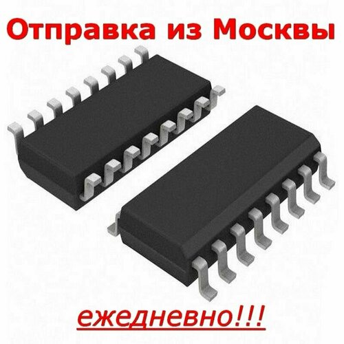 Микросхема MAX713CSE SO16, ИМС управления зарядом батареи