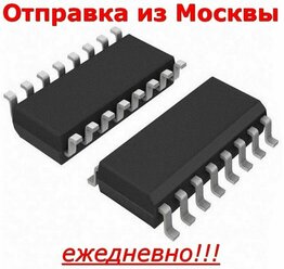 Микросхема 74HC4051D SO16, НС4051 8-канальный аналоговый мультиплексор/демультиплексор, 10штук