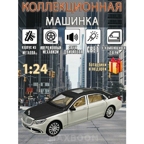 Металлическая коллекционная машинка 1:24 Mercedes