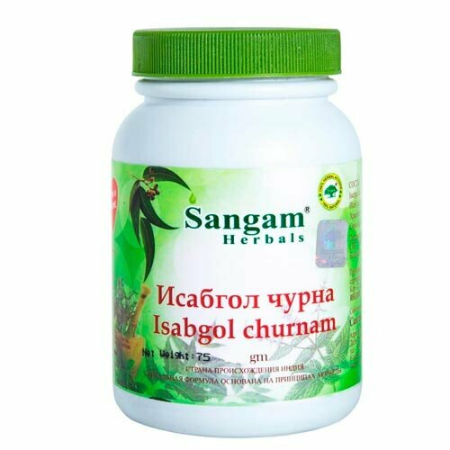 Исабгол чурна Сангам Хербалс / Isabgol churnam Sangam Herbals 100 гр