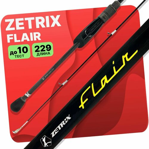 Удилище спиннинговое Zetrix FLAIR FLS-762L-T 1-10g