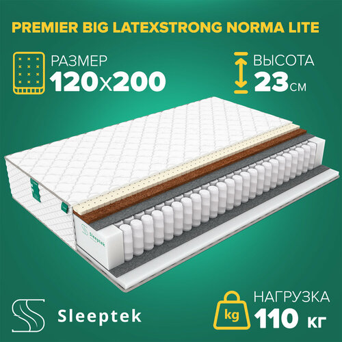 Матрас Sleeptek PremierBIG LatexStrong Norma Lite 120х200