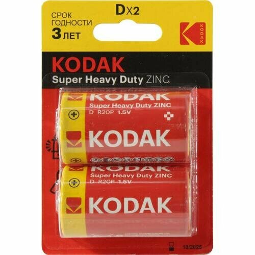 Батарейки Kodak Super Heavy Duty CAT30946385 батарейки kodak super heavy duty cat30953437 ru1